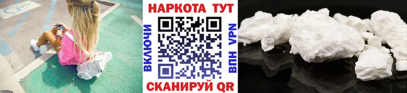 Купить СОЛЬ  Конопля  МЕФ  ГАШ  Опочка