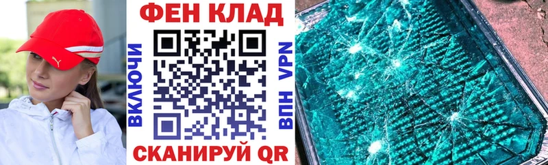 Amphetamine Розовый  Купить закладки  Опочка 