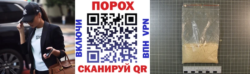 АМФЕТАМИН 98% Опочка
