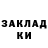 Ecstasy круглые James Flanagan