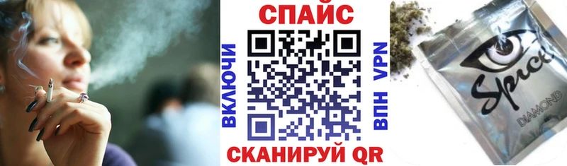 БУТИРАТ оксибутират  Купить  Опочка 