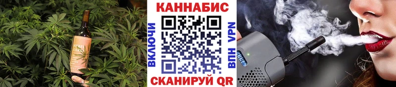 Купить закладки  Опочка  Cannafood марихуана 