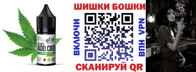 Печенье с ТГК марихуана Опочка