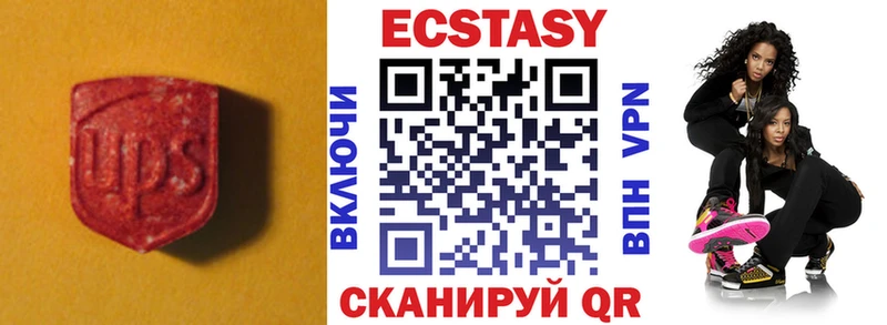 Купить закладки  Опочка  ЭКСТАЗИ 280мг 