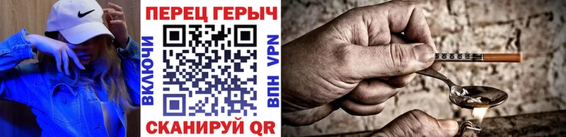 ГЕРОИН афганец  Купить  Опочка 