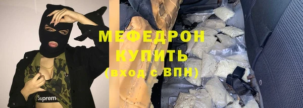 меф Верхний Тагил
