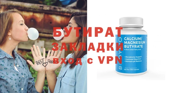 экстази Верхнеуральск
