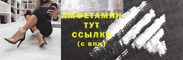 меф Верхний Тагил