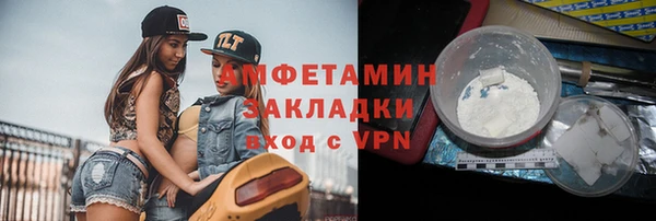 ECSTASY Верея