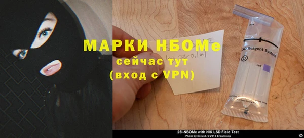 меф Верхний Тагил