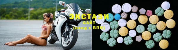 меф Верхний Тагил
