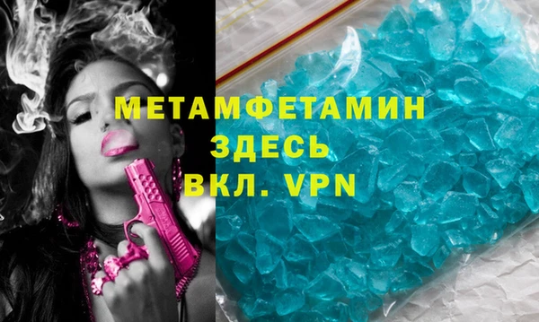 меф Верхний Тагил