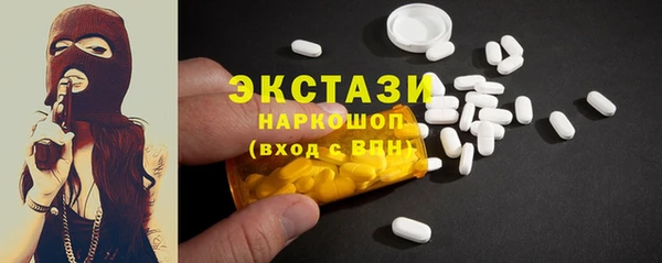 меф Верхний Тагил