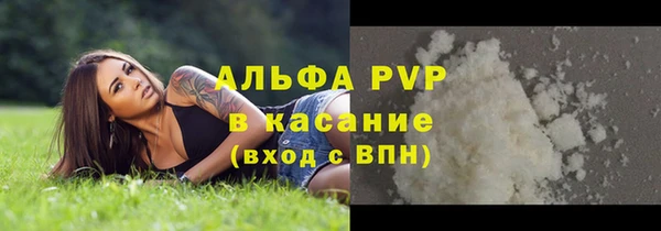 хмурый Бронницы