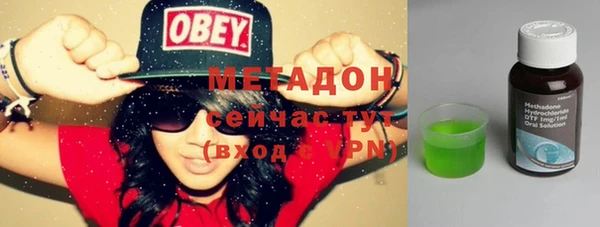 экстази Верхнеуральск