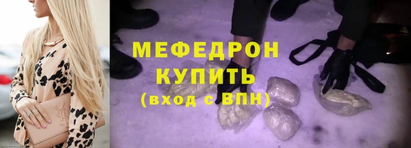 экстази Верхнеуральск