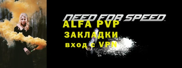 хмурый Бронницы