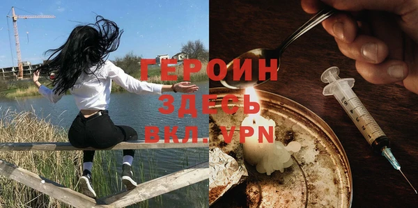 меф Верхний Тагил