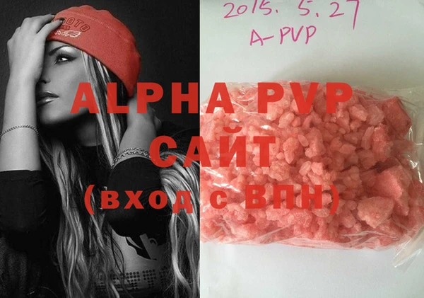 mdma Бугульма