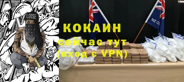 меф Верхний Тагил