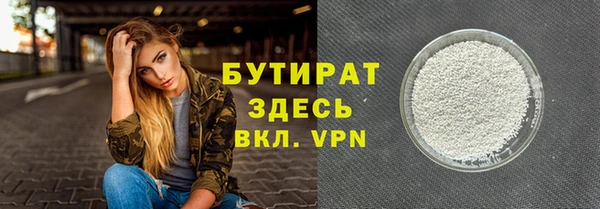 меф Верхний Тагил