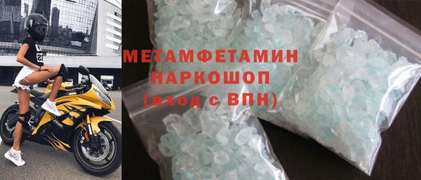 меф Верхний Тагил