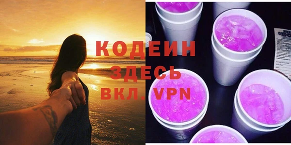 хмурый Бронницы