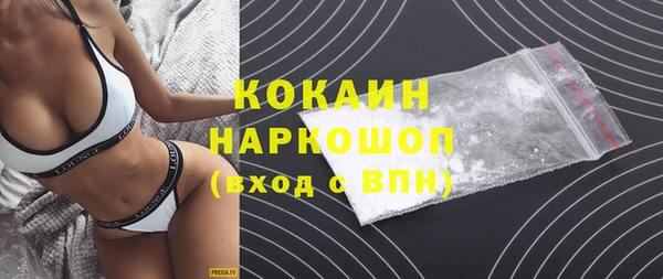 меф Верхний Тагил