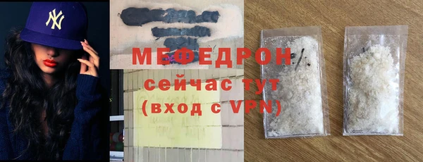 хмурый Бронницы
