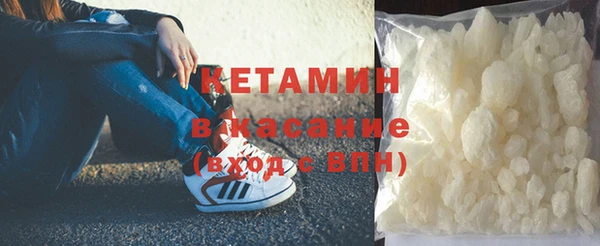 экстази Верхнеуральск