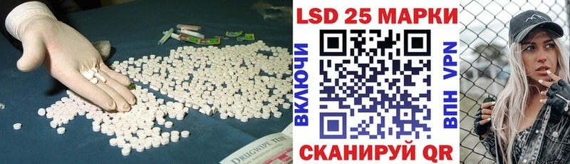 Купить  Опочка  LSD-25 экстази ecstasy 