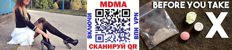 MDMA crystal  Купить  Опочка 