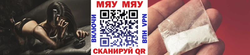МЕФ 4 MMC  Купить закладки  Опочка 