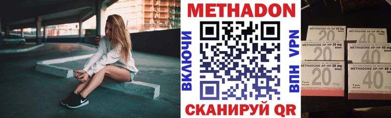 Купить где  Опочка  МЕТАДОН белоснежный 