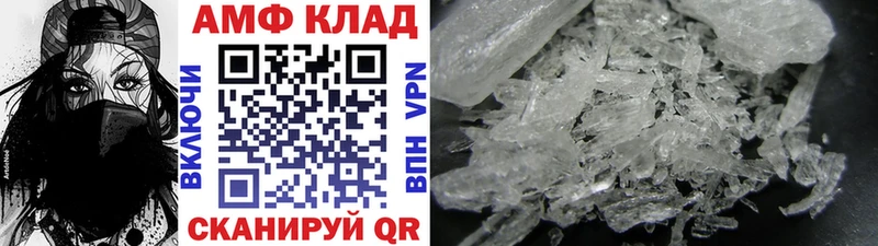 Купить где  Опочка  МЕТАМФЕТАМИН винт 