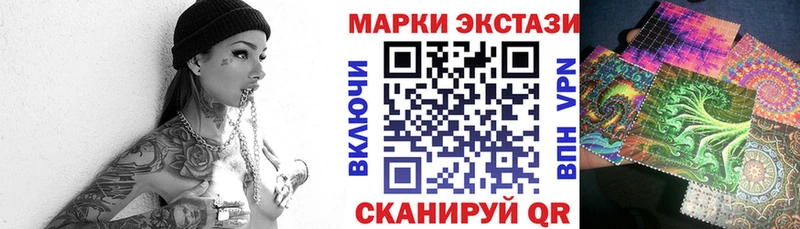 Купить закладки  Опочка  Марки N-bome 1500мкг 