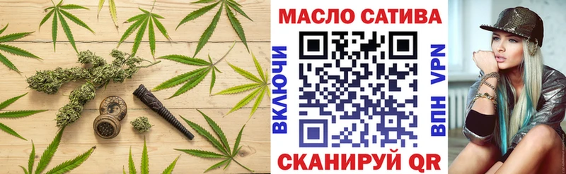 ТГК Wax  Купить закладки  Опочка 