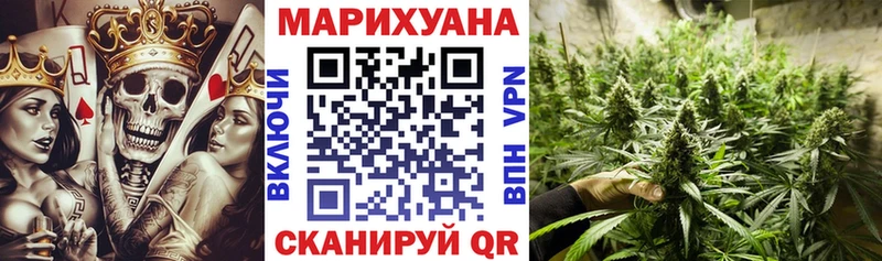 Бошки марихуана планчик  Купить закладки  Опочка 